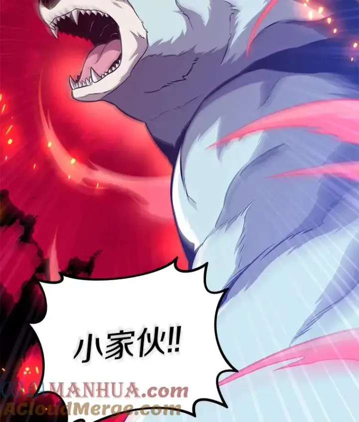 漫画《魔弹射手》69.灵魂连接第125张图