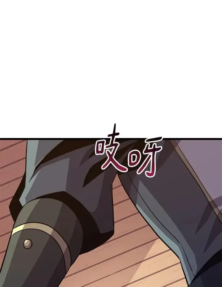 漫画《魔弹射手》69.灵魂连接第28张图