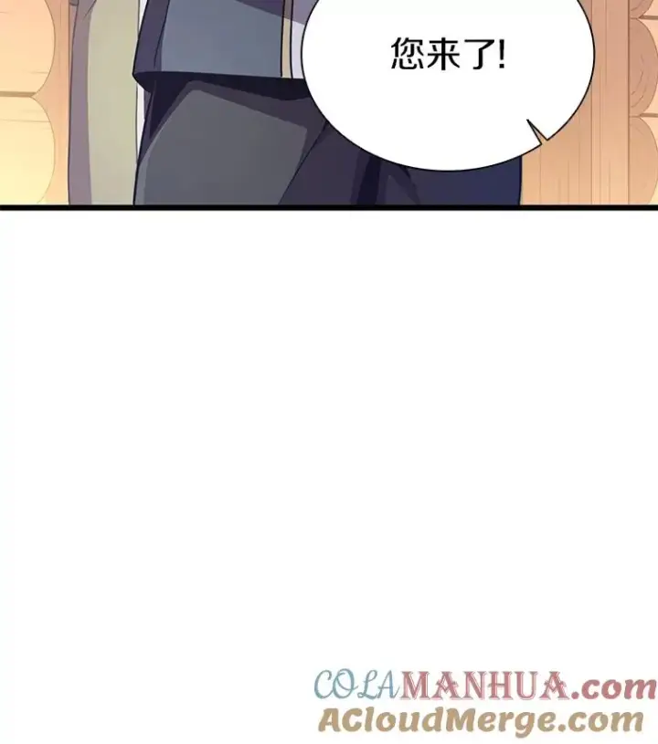 漫画《魔弹射手》69.灵魂连接第33张图