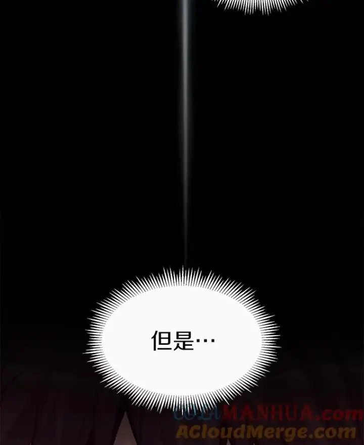 漫画《魔弹射手》69.灵魂连接第69张图