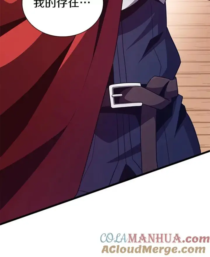 漫画《魔弹射手》69.灵魂连接第73张图