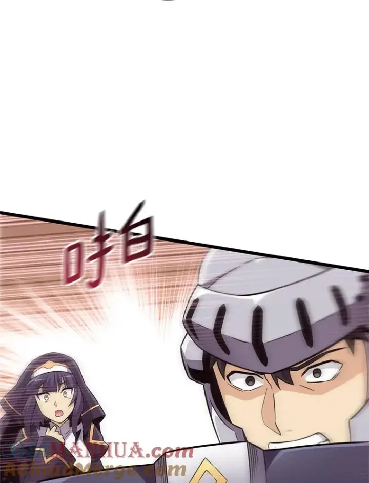 漫画《魔弹射手》69.灵魂连接第81张图