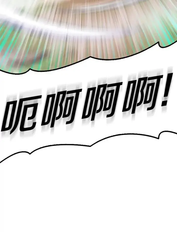漫画《魔弹射手》69.灵魂连接第84张图