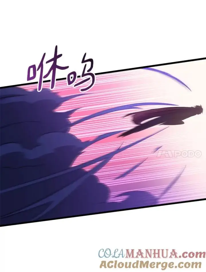 漫画《魔弹射手》69.灵魂连接第85张图