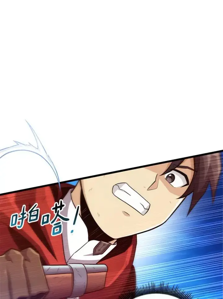 漫画《魔弹射手》69.灵魂连接第92张图