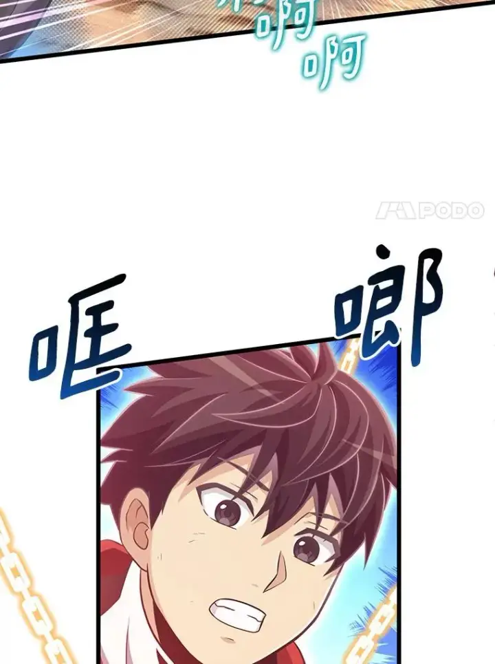 漫画《魔弹射手》69.灵魂连接第98张图