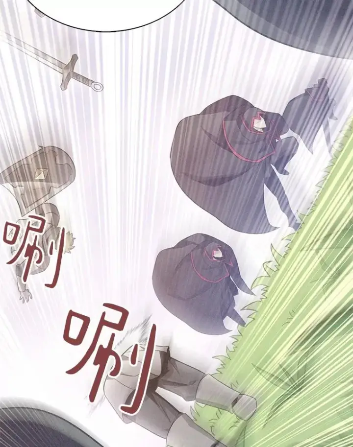 《魔弹射手》135.龙骑士图104