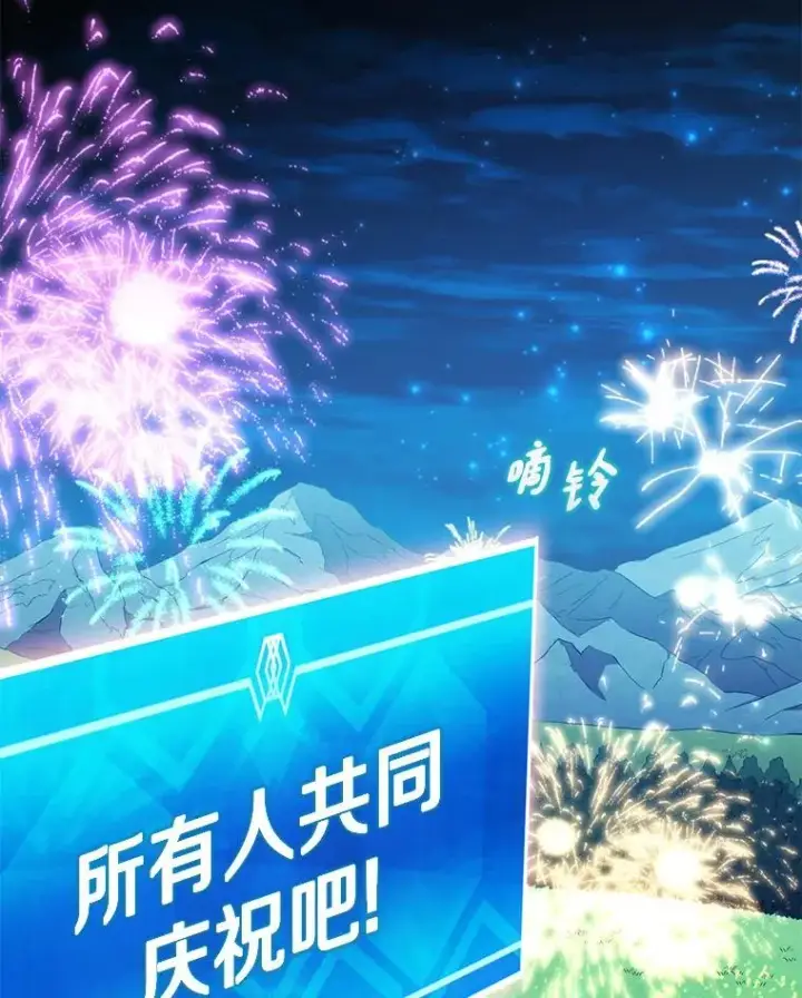 《魔弹射手》135.龙骑士图124