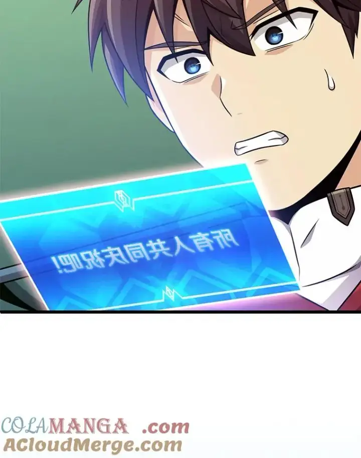 《魔弹射手》135.龙骑士图129