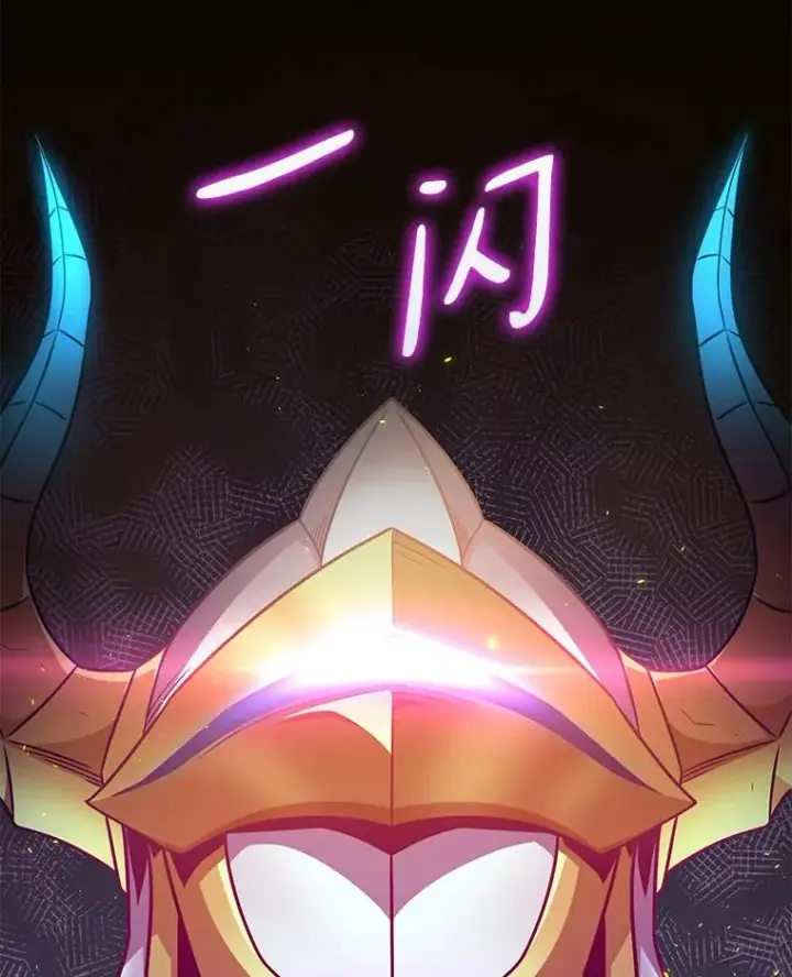 《魔弹射手》135.龙骑士图135