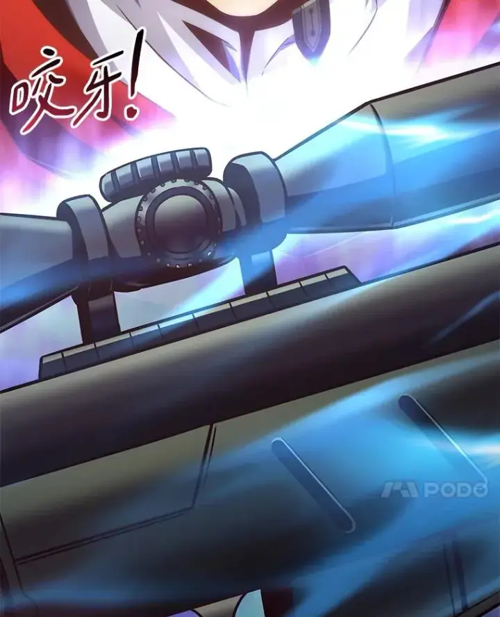 《魔弹射手》135.龙骑士图140