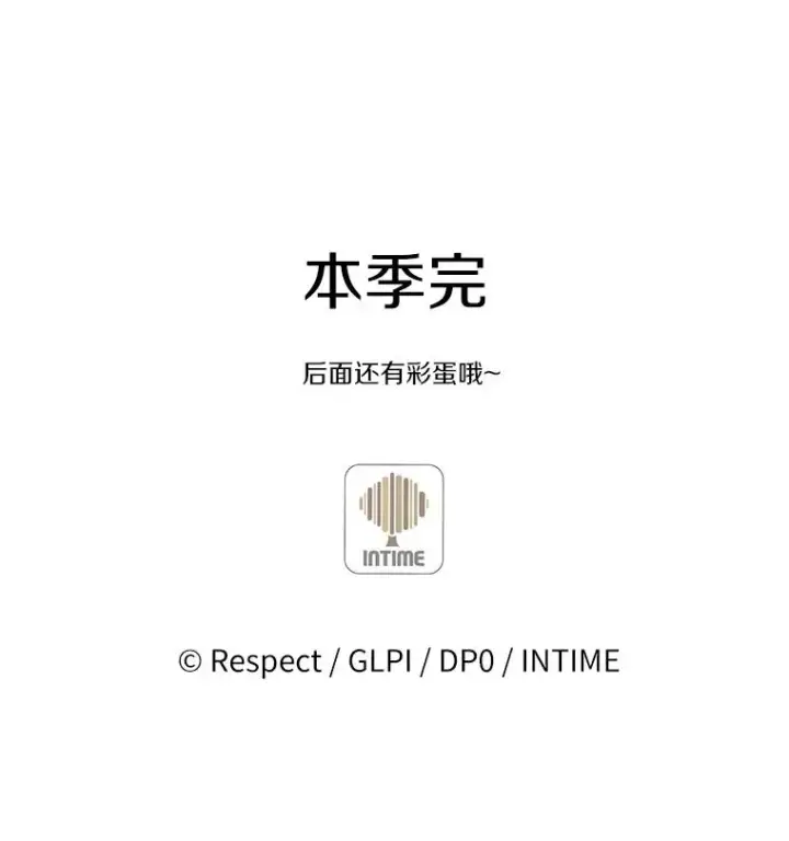 《魔弹射手》135.龙骑士图143