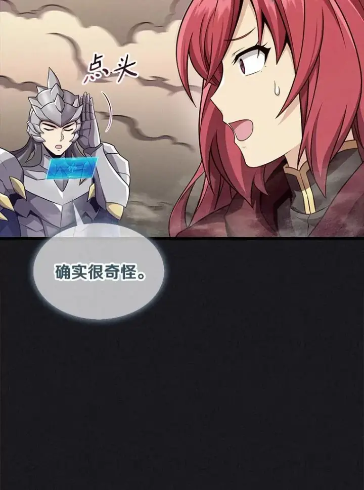 《魔弹射手》135.龙骑士图35