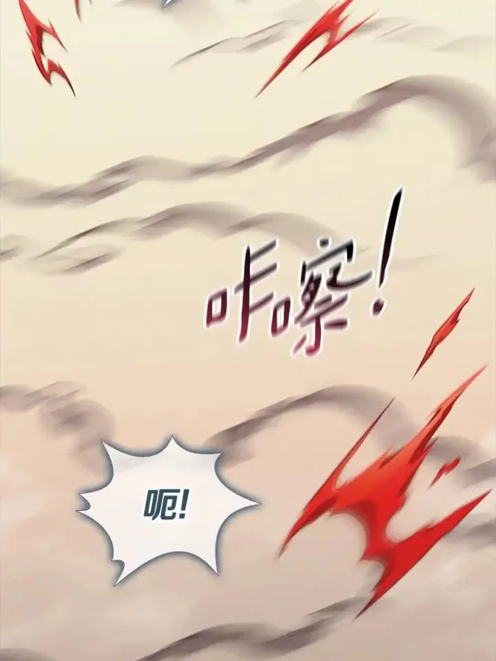 《魔弹射手》135.龙骑士图40