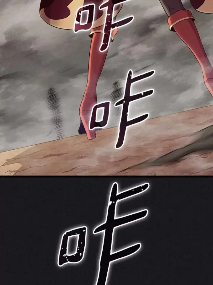 《魔弹射手》135.龙骑士图42