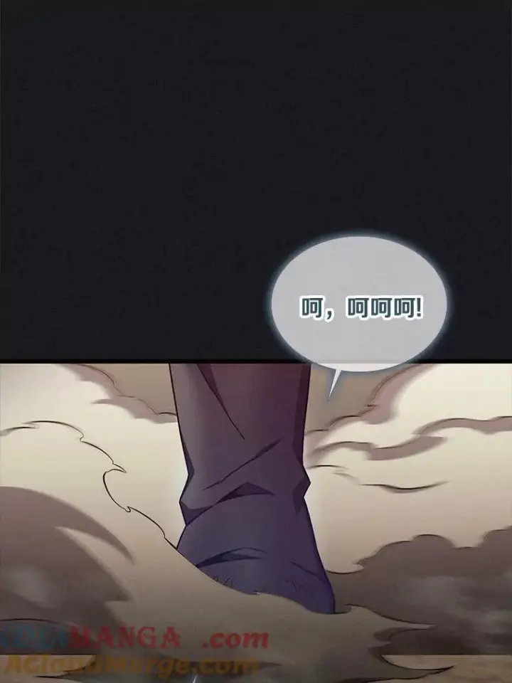 《魔弹射手》135.龙骑士图45