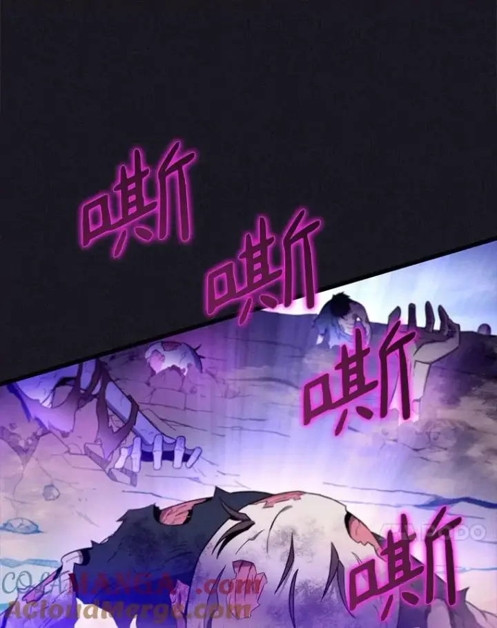 《魔弹射手》135.龙骑士图53