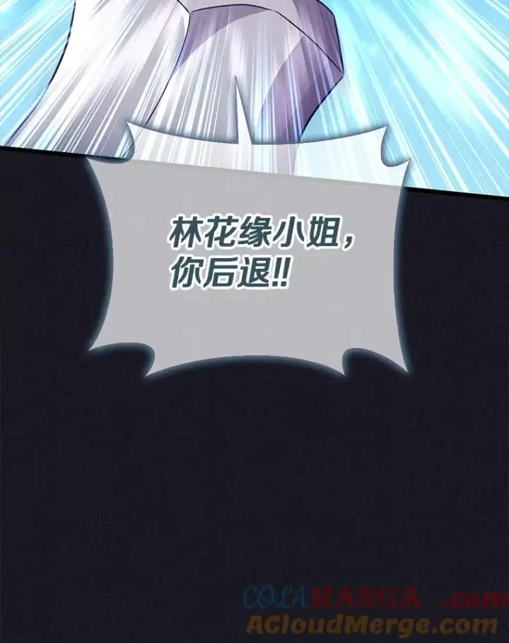 《魔弹射手》135.龙骑士图61
