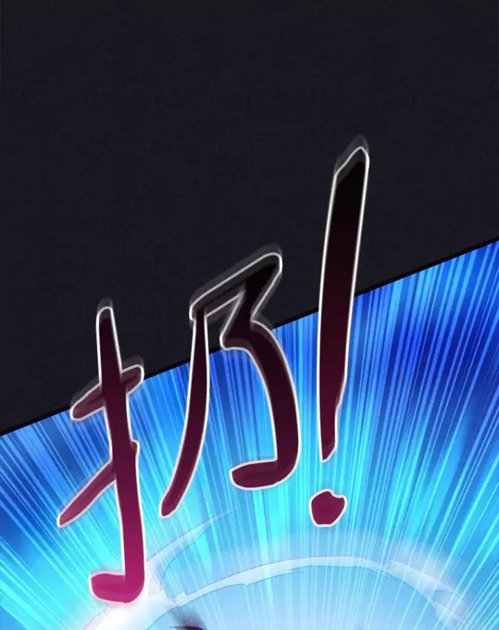 《魔弹射手》135.龙骑士图62