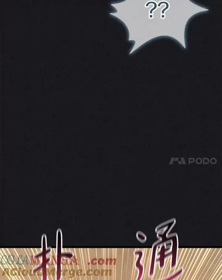 《魔弹射手》135.龙骑士图77