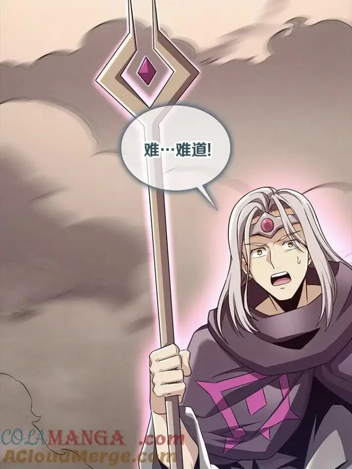 《魔弹射手》135.龙骑士图81