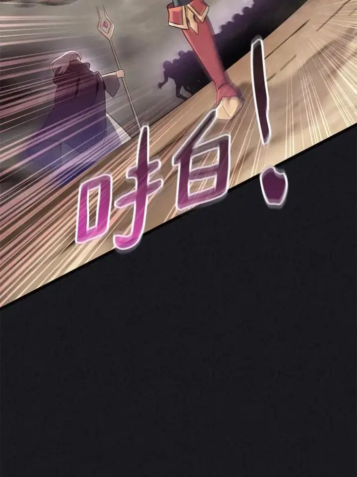 《魔弹射手》135.龙骑士图99