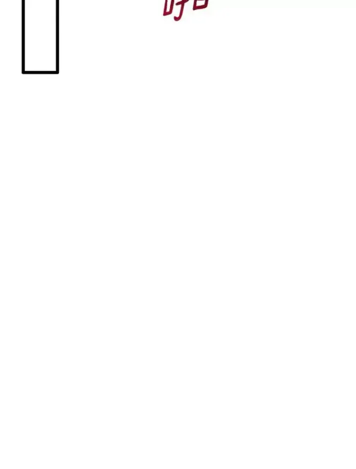 漫画《魔弹射手》70.赔偿第102张图