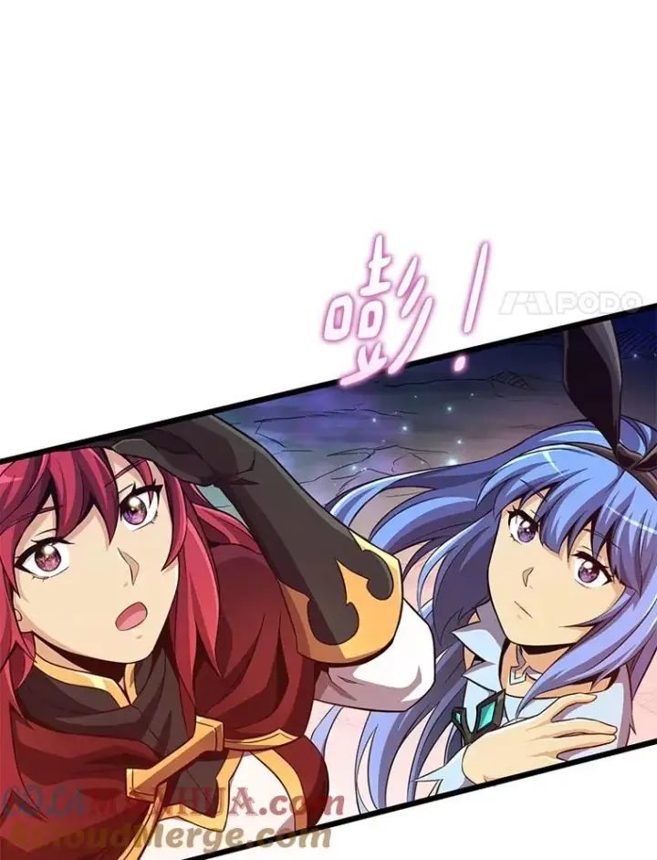 漫画《魔弹射手》70.赔偿第113张图