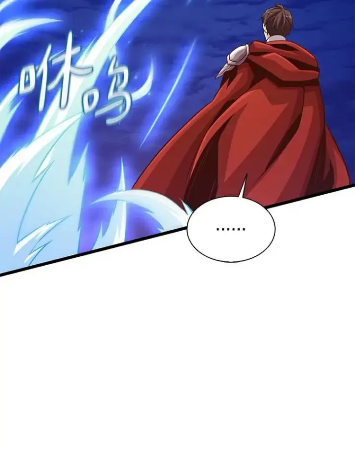 漫画《魔弹射手》70.赔偿第131张图