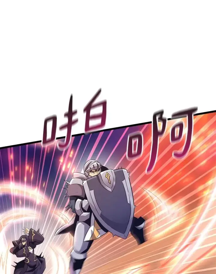 漫画《魔弹射手》70.赔偿第18张图