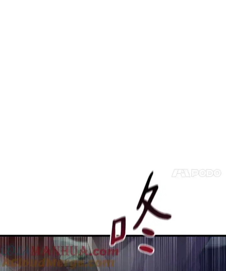 漫画《魔弹射手》70.赔偿第25张图