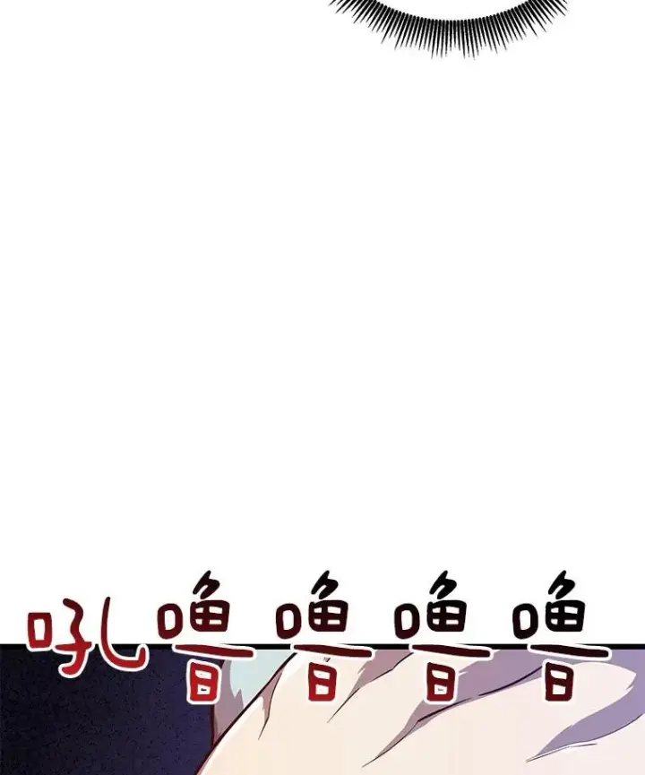漫画《魔弹射手》70.赔偿第30张图