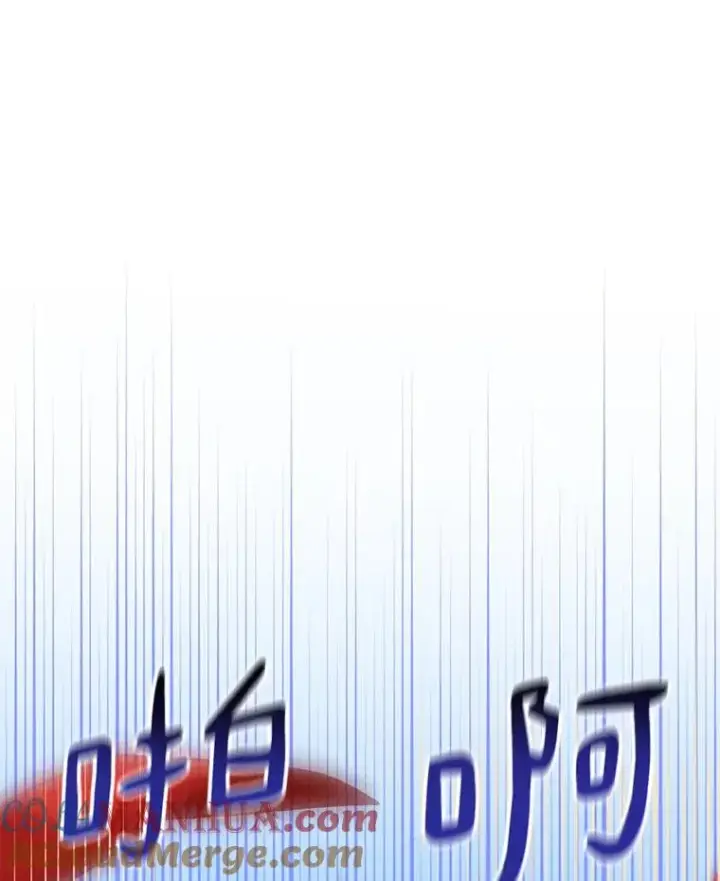 漫画《魔弹射手》70.赔偿第41张图