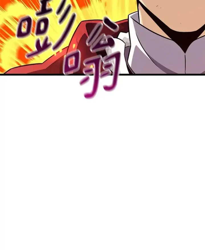 漫画《魔弹射手》70.赔偿第52张图