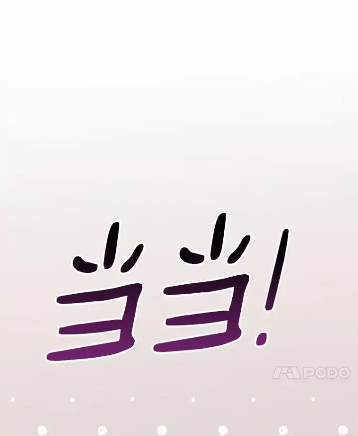 漫画《魔弹射手》70.赔偿第56张图