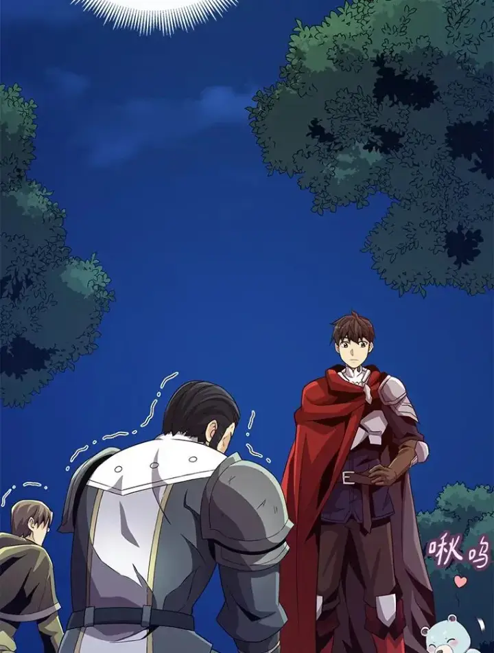 漫画《魔弹射手》70.赔偿第68张图