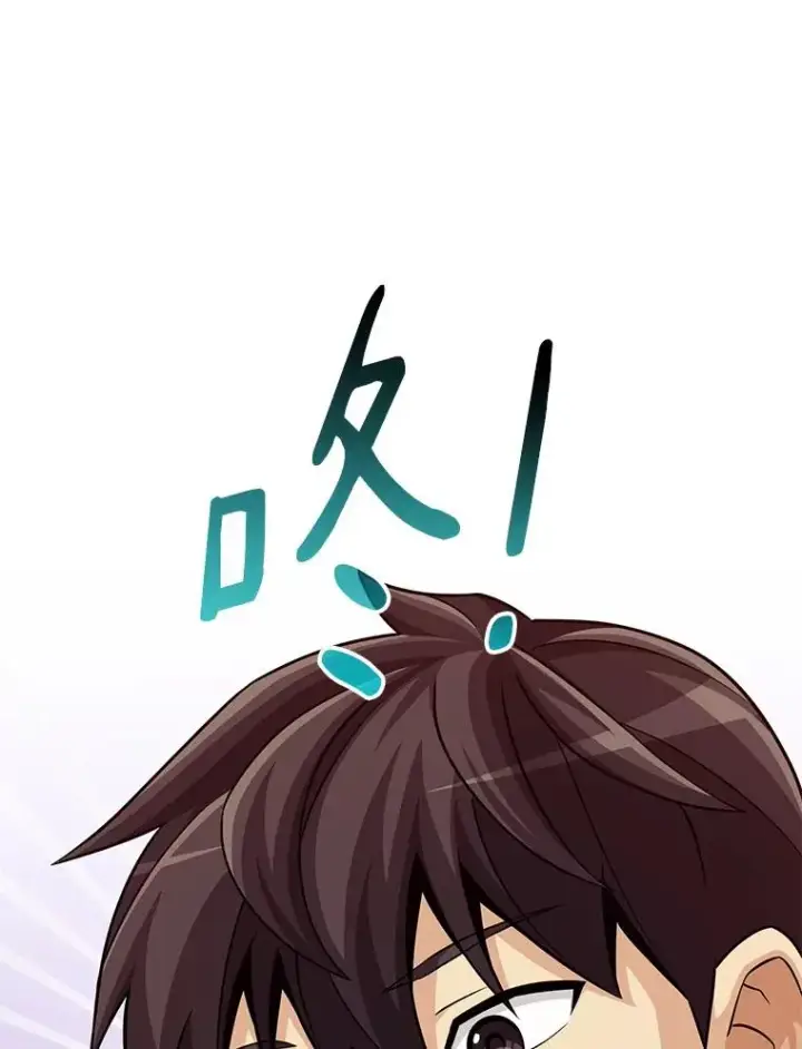 漫画《魔弹射手》70.赔偿第71张图