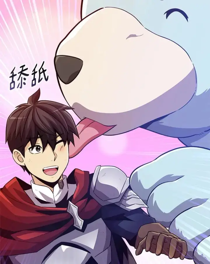 漫画《魔弹射手》70.赔偿第8张图