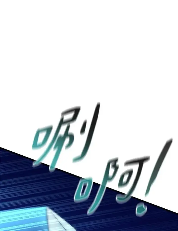 漫画《魔弹射手》137.大战之前第111张图