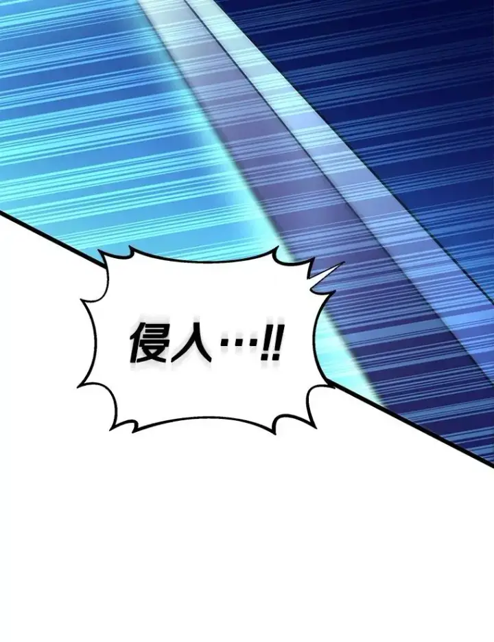 漫画《魔弹射手》137.大战之前第112张图