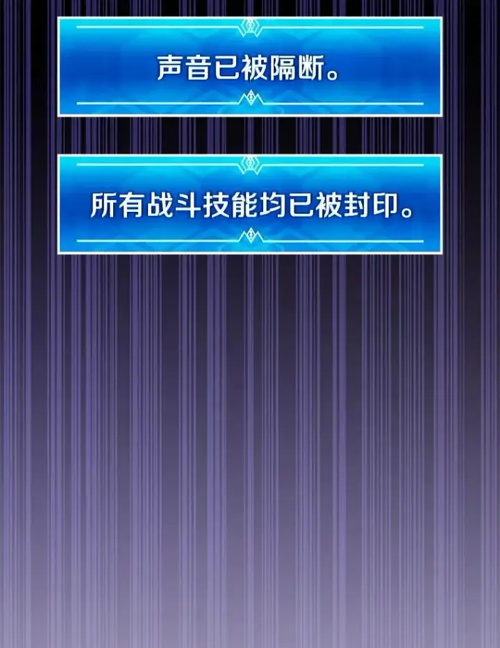 漫画《魔弹射手》137.大战之前第115张图