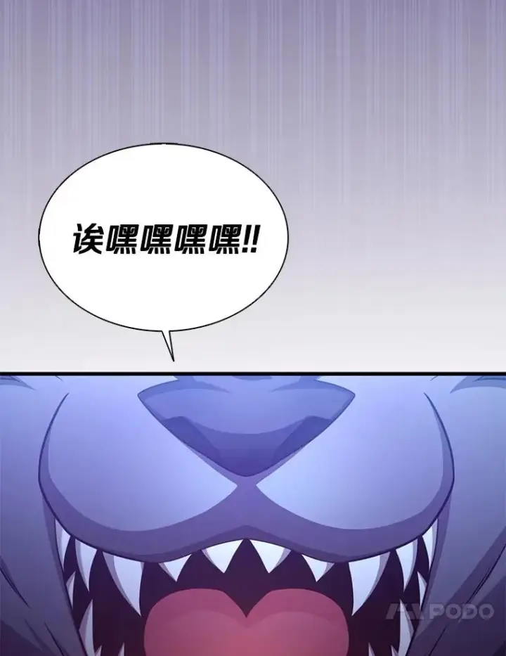 漫画《魔弹射手》137.大战之前第116张图