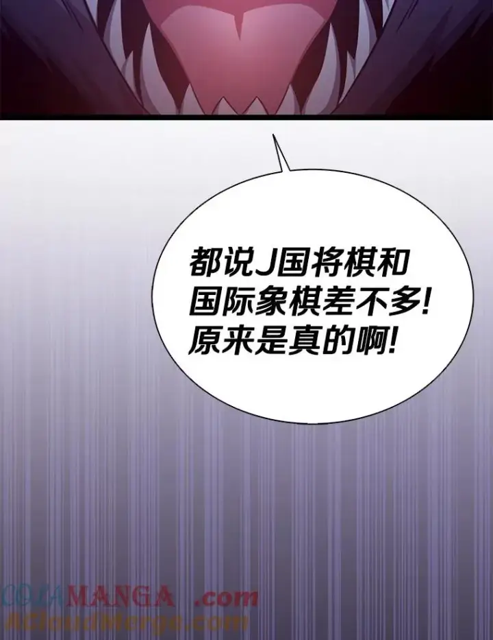 漫画《魔弹射手》137.大战之前第117张图
