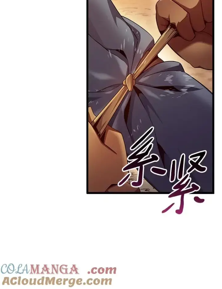 漫画《魔弹射手》137.大战之前第13张图