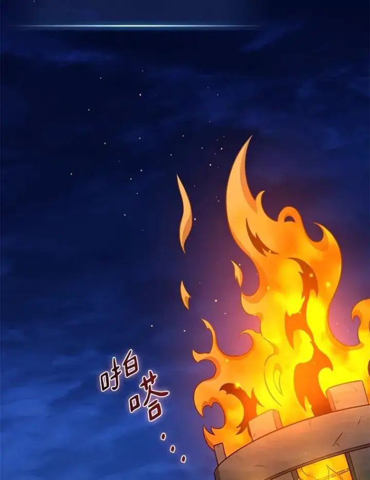 漫画《魔弹射手》137.大战之前第2张图