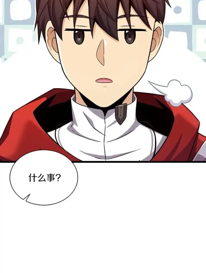 漫画《魔弹射手》137.大战之前第48张图
