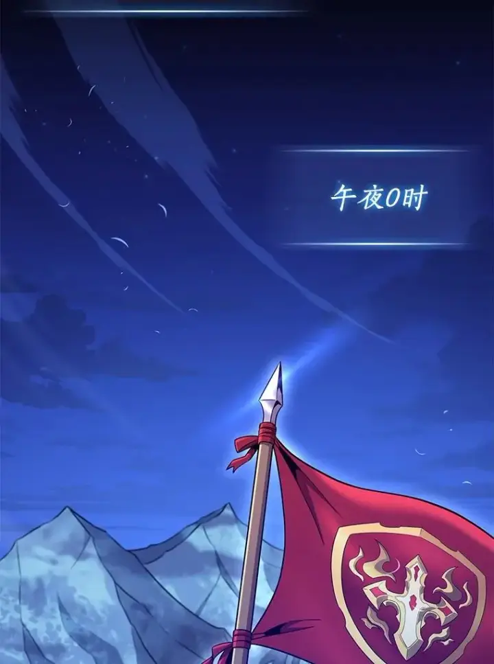 漫画《魔弹射手》137.大战之前第72张图