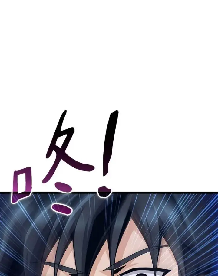 漫画《魔弹射手》137.大战之前第86张图