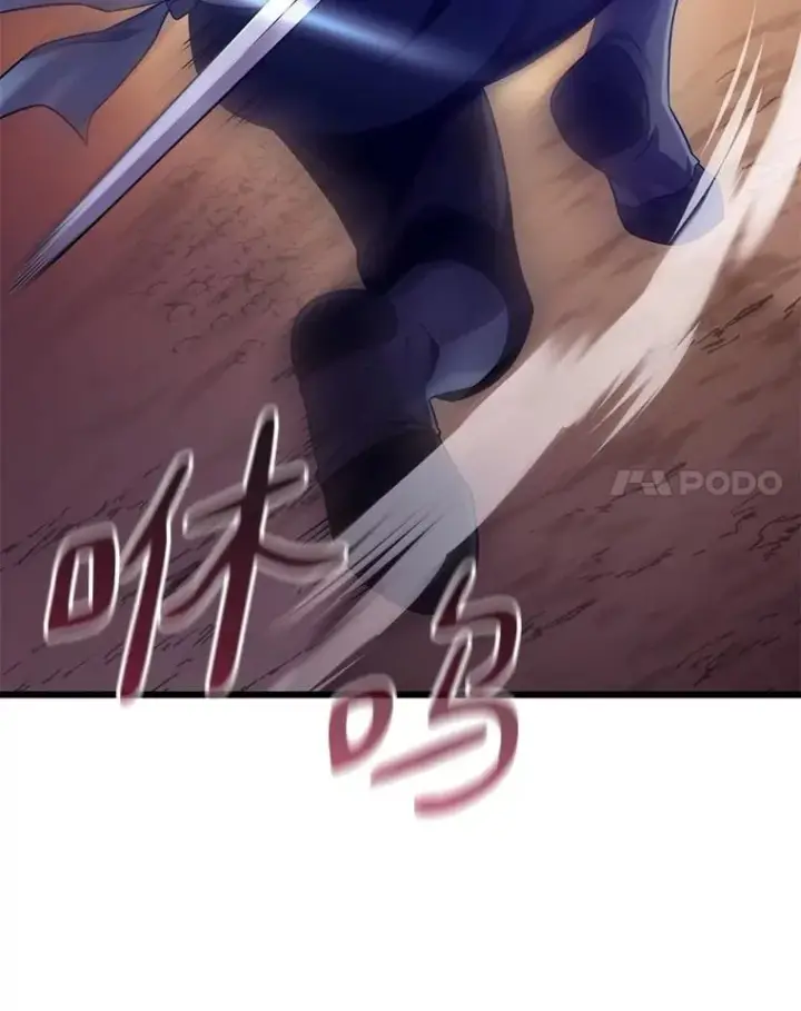 漫画《魔弹射手》138.总司令官的激励第114张图