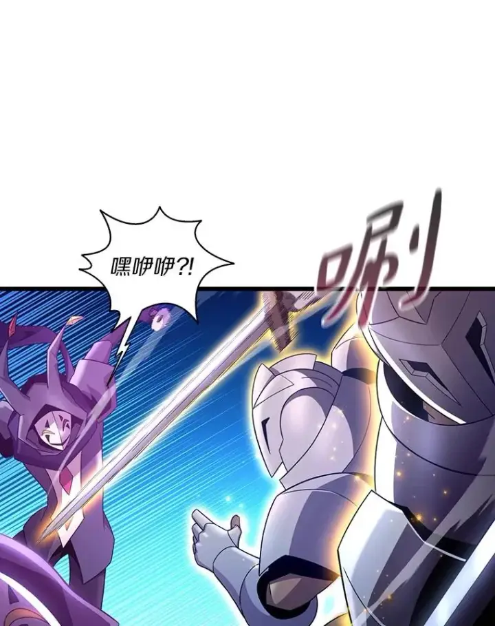 漫画《魔弹射手》138.总司令官的激励第123张图